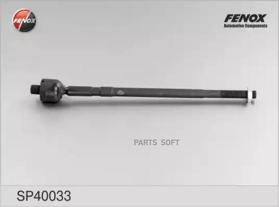 

Тяга рулевая l,r, без наконечника fenox sp40033