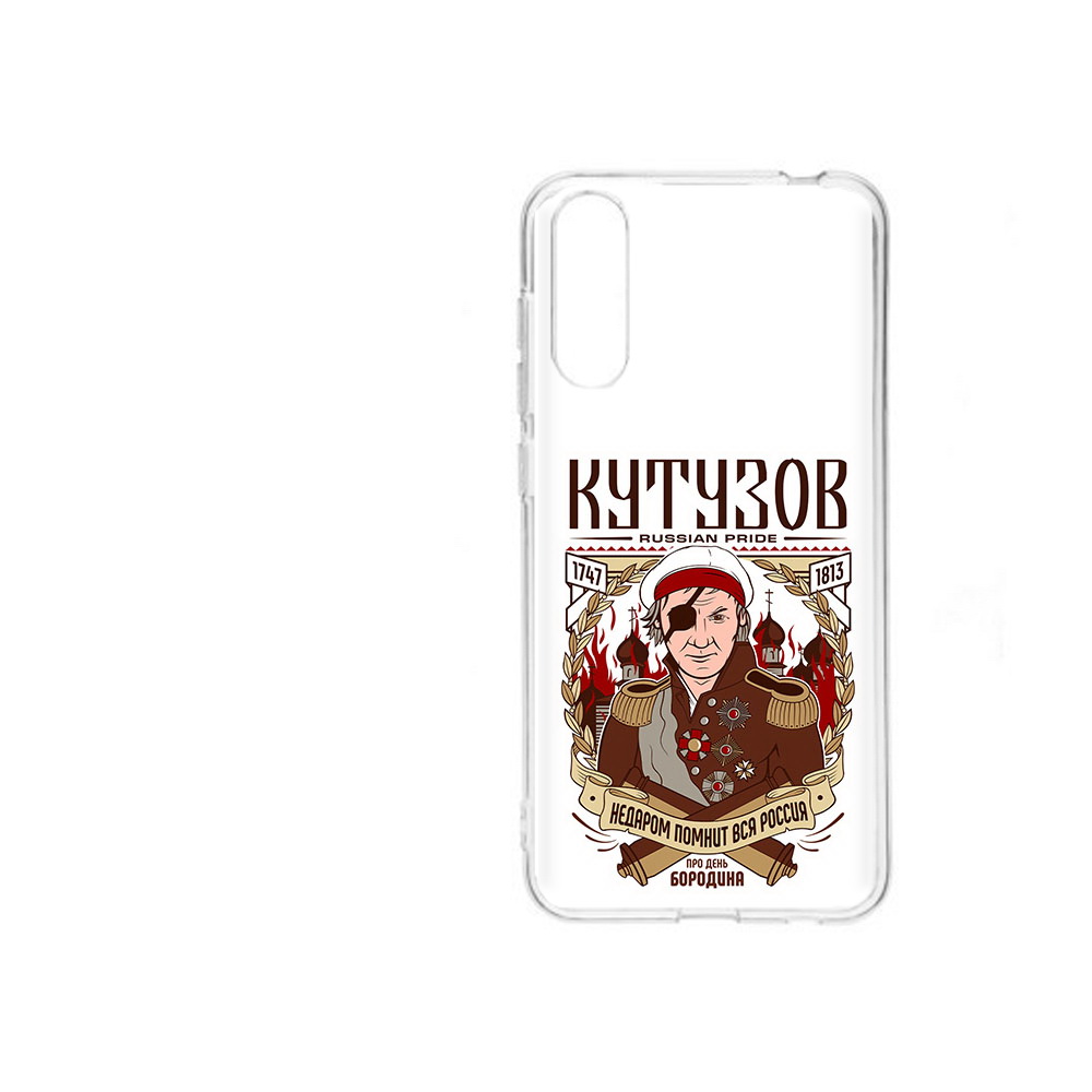 

Чехол MyPads Tocco для ZTE Blade A7 2020 Кутузов (PT142232.471.101), Прозрачный, Tocco