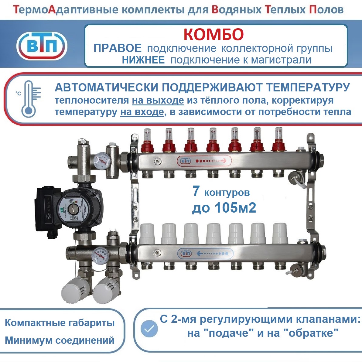 7 конт