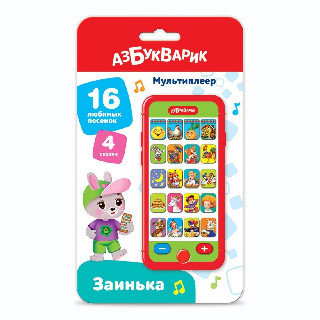 Мультиплеер Азбукварик Заинька 2829 заинька