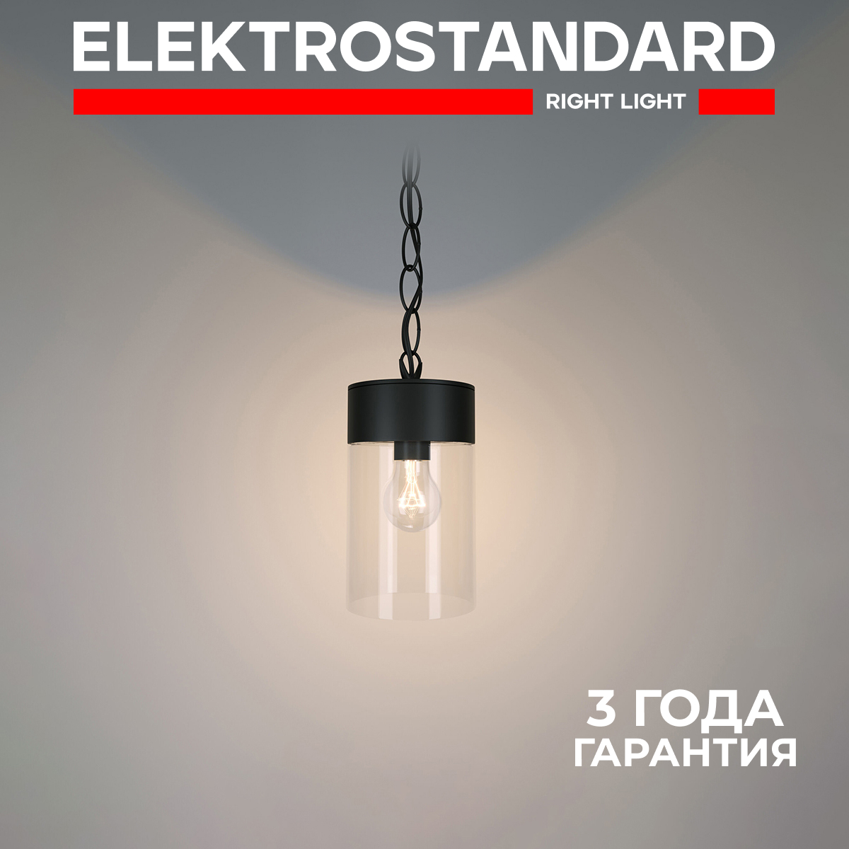 

Садовый светильник Elektrostandard Atrani 35085/h