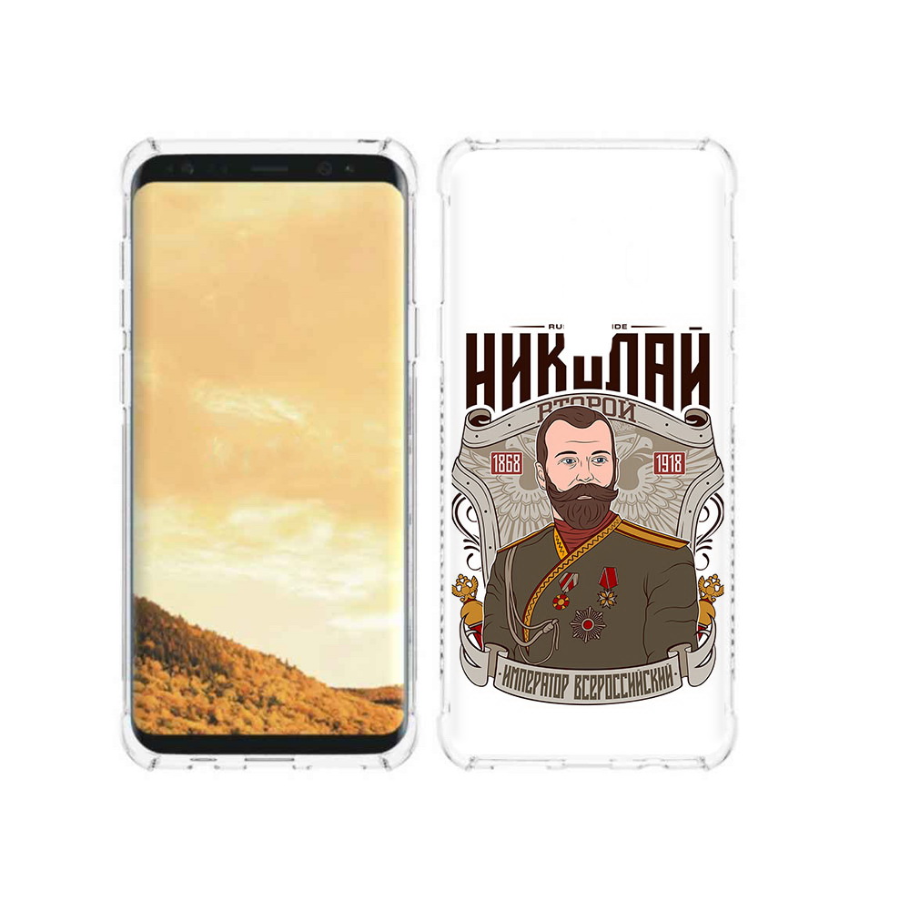 

Чехол MyPads Tocco для Samsung Galaxy S9 Николай второй (PT98329.588.125), Прозрачный, Tocco