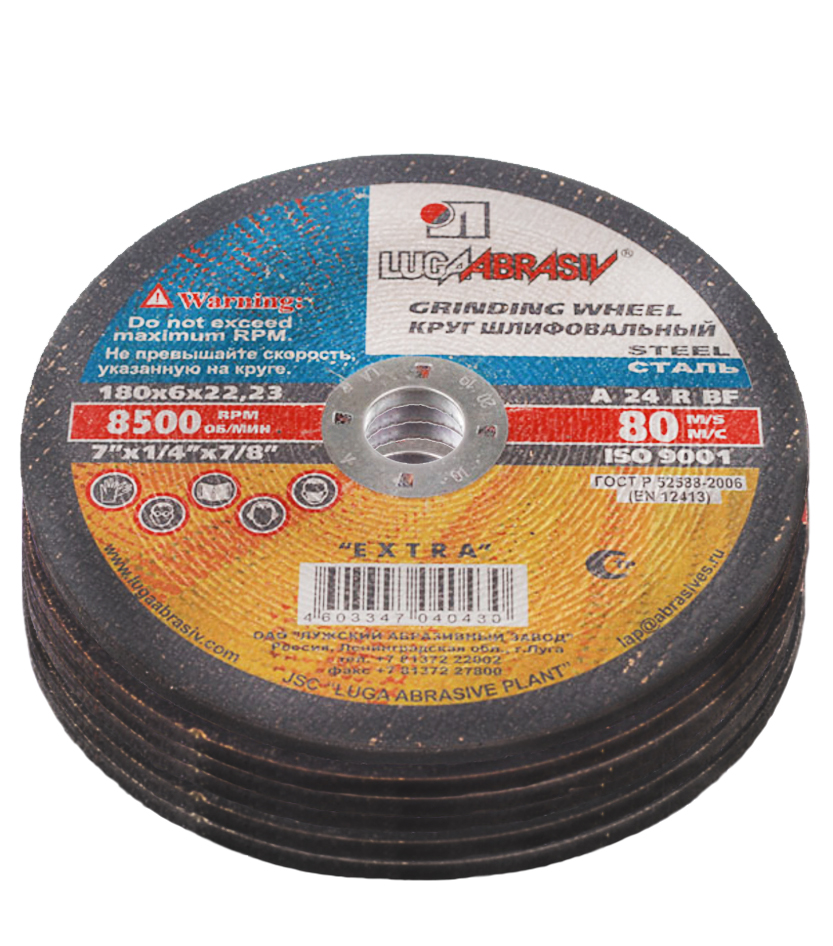0x22. Луга абразив 230 1,6. Круг отрезной 150х1,2х22 а40 мет. Круг абразивный по металлу луга. Luga-abrasiv 230x2,5x22 а30 металл диск отрезной d11002302225000.