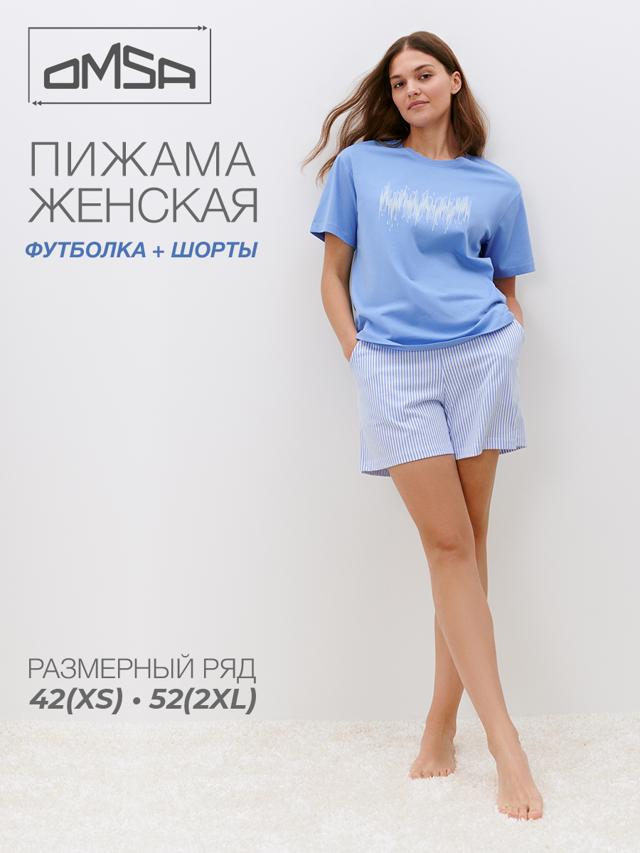 

Пижама женская Omsa 0235D голубая XL, Голубой, 0235D
