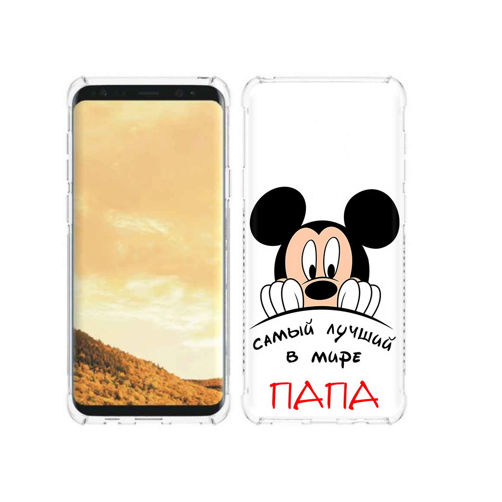 

Чехол MyPads Tocco для Samsung Galaxy S9 Самай лучший папа Микки Маус (PT98329.588.151), Прозрачный, Tocco