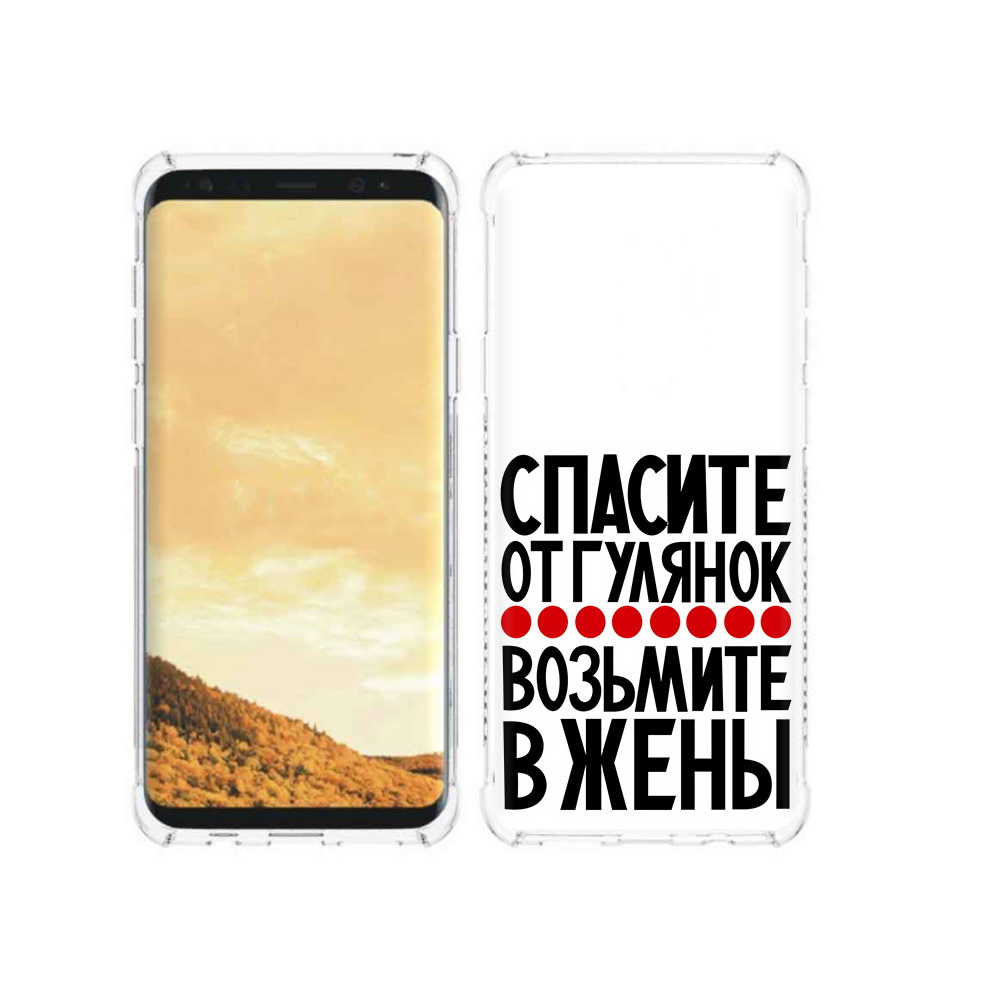 Чехол MyPads Tocco для Samsung Galaxy S9 Спасите от гулянок возьмите в жены