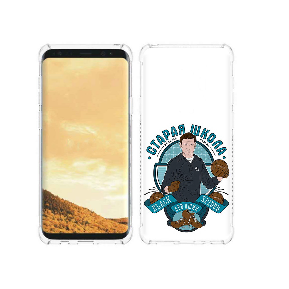 

Чехол MyPads Tocco для Samsung Galaxy S9 Старая школа (PT98329.588.162), Прозрачный, Tocco