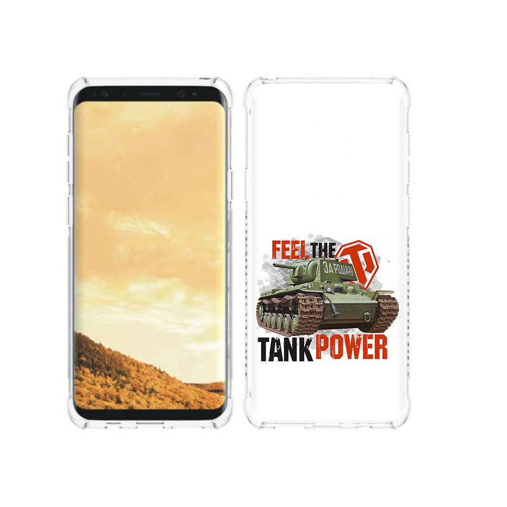 

Чехол MyPads Tocco для Samsung Galaxy S9 Танк (PT98329.588.169), Прозрачный, Tocco
