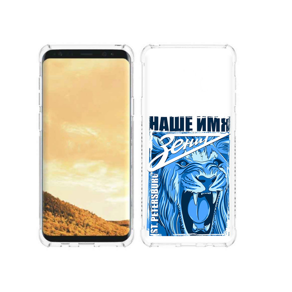

Чехол MyPads Tocco для Samsung Galaxy S9 ФК наше имя зенит (PT98329.588.183), Прозрачный, Tocco