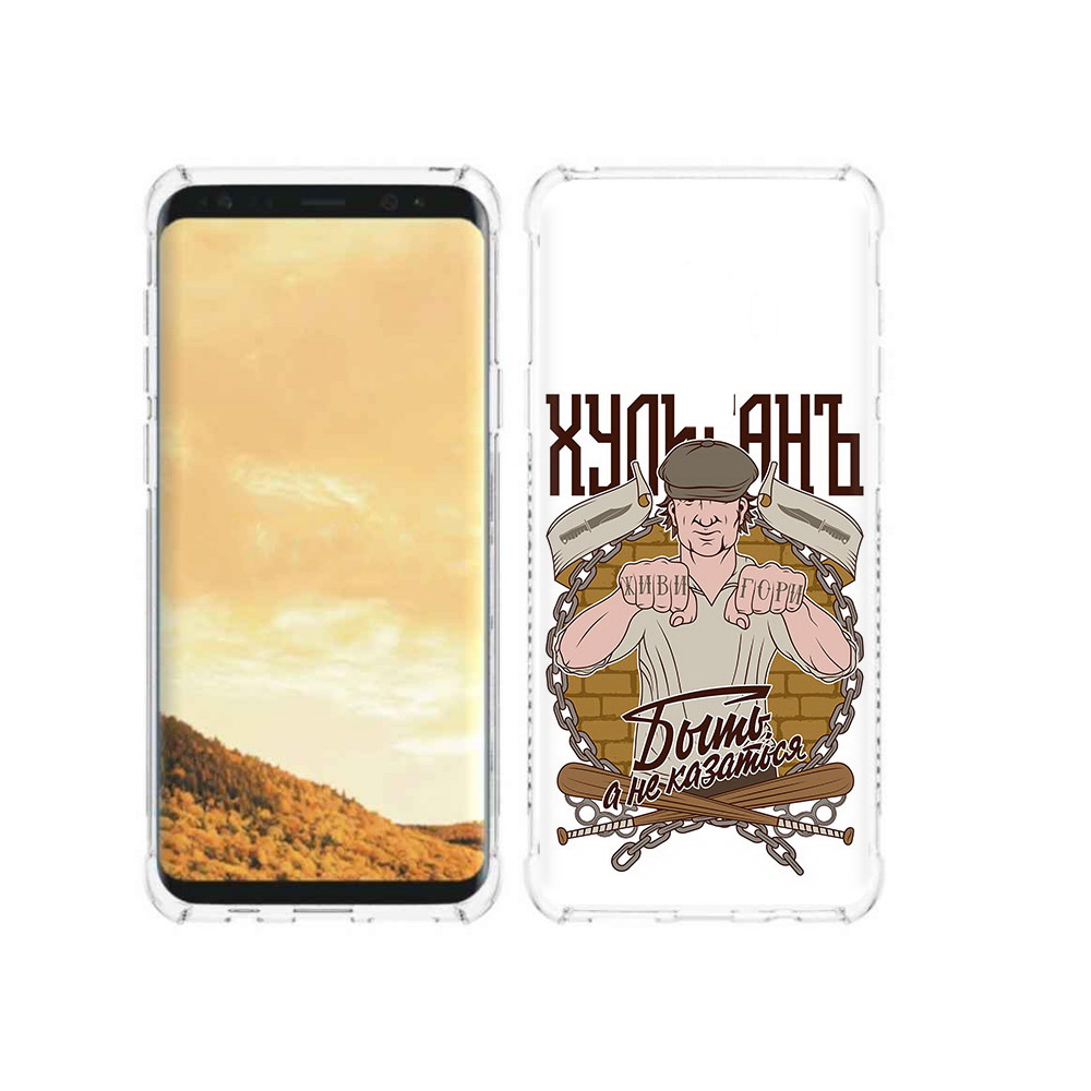 

Чехол MyPads Tocco для Samsung Galaxy S9 Хулиган (PT98329.588.192), Прозрачный, Tocco