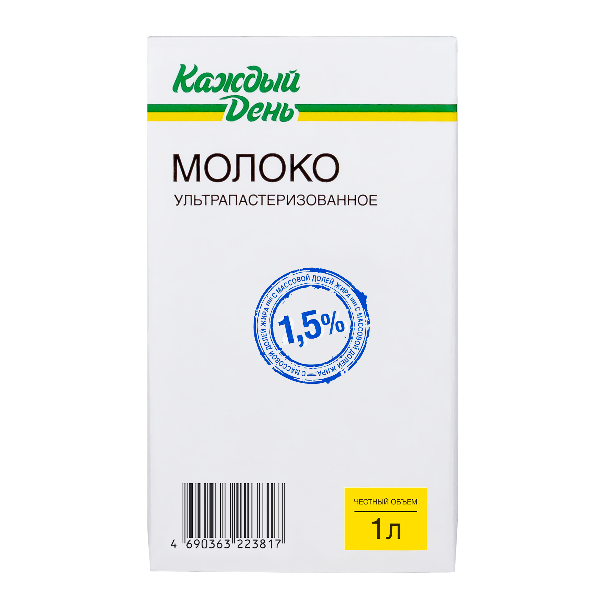 Молоко ультрапастеризованное «Каждый День» 1,5% БЗМЖ, 1 л