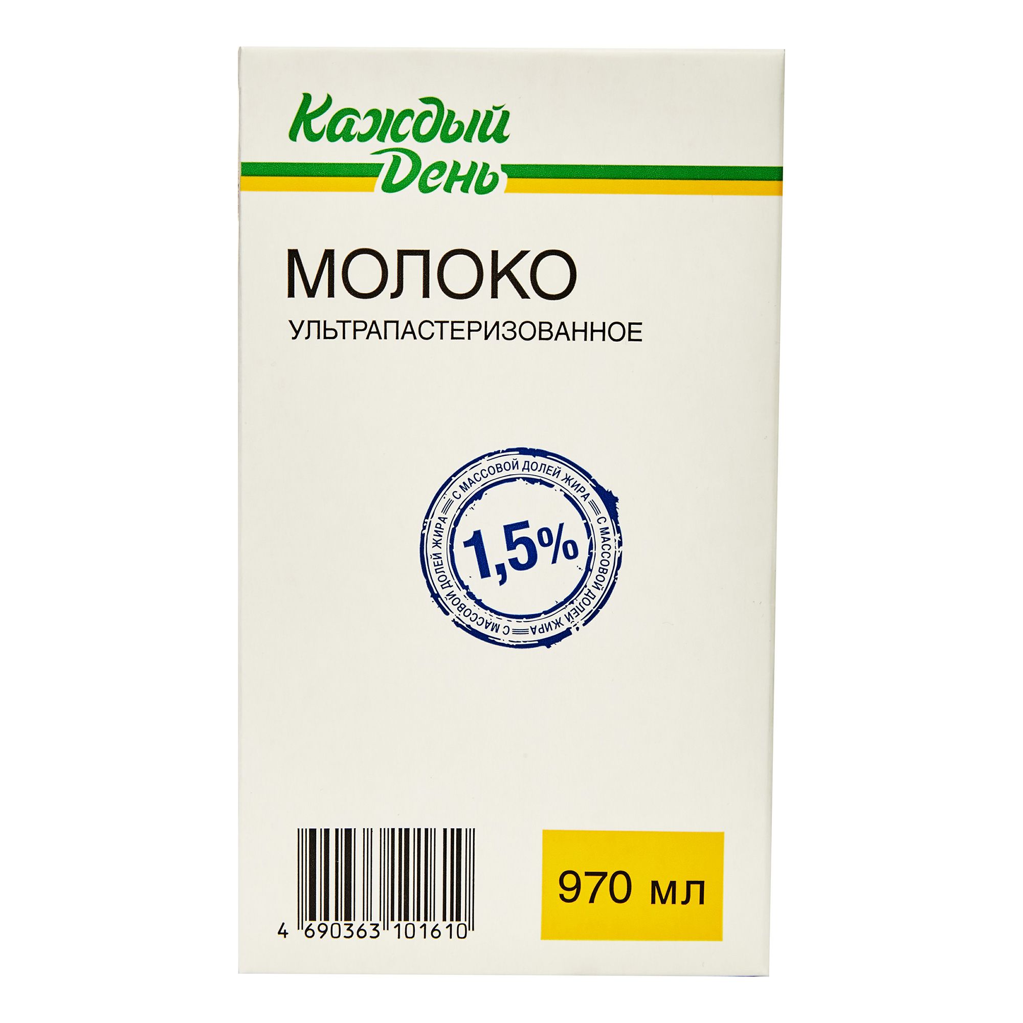 Молоко Каждый день 1,5% ультрапастеризованное 970 мл