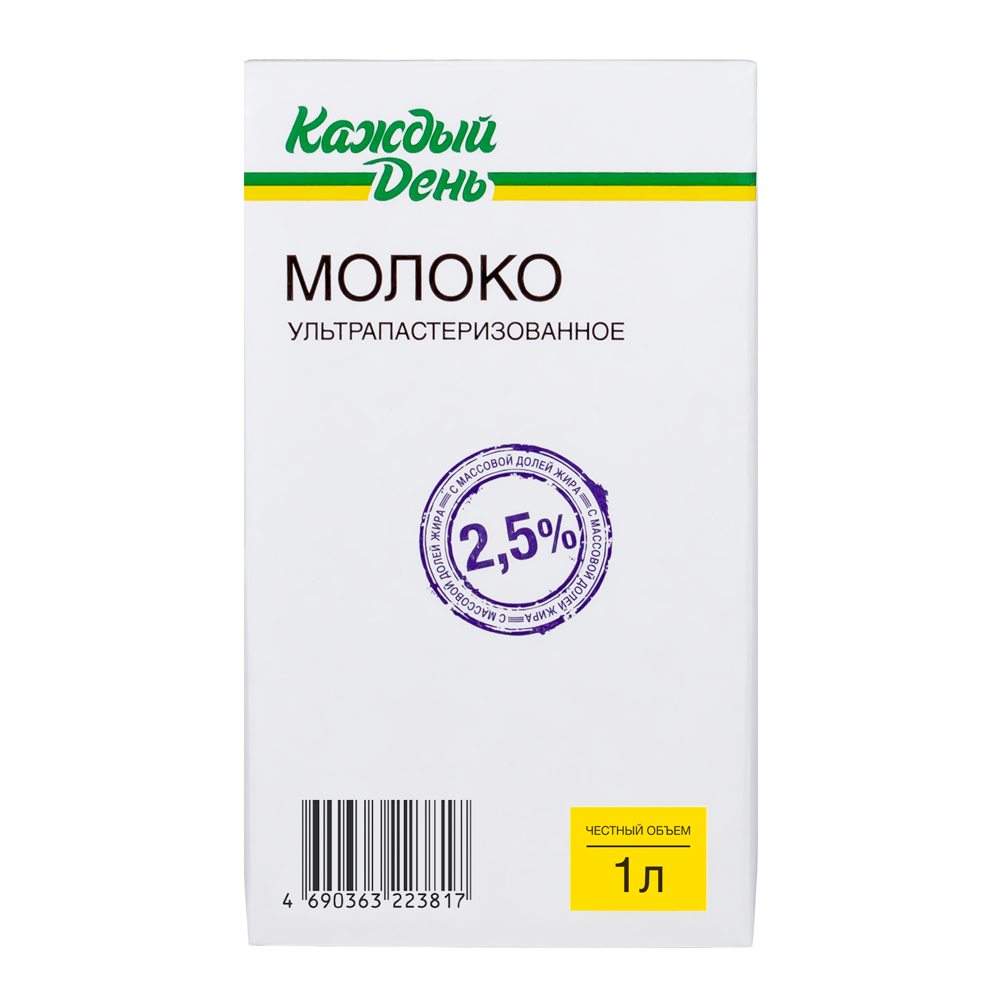 Молоко ультрапастеризованное «Каждый День» 2,5% БЗМЖ, 1 л