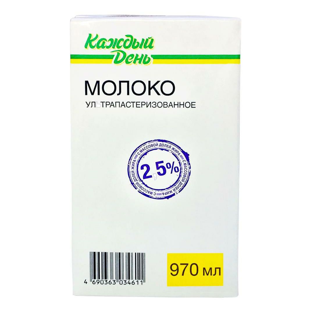 Молоко Каждый день 2,5% ультрапастеризованное 970 мл