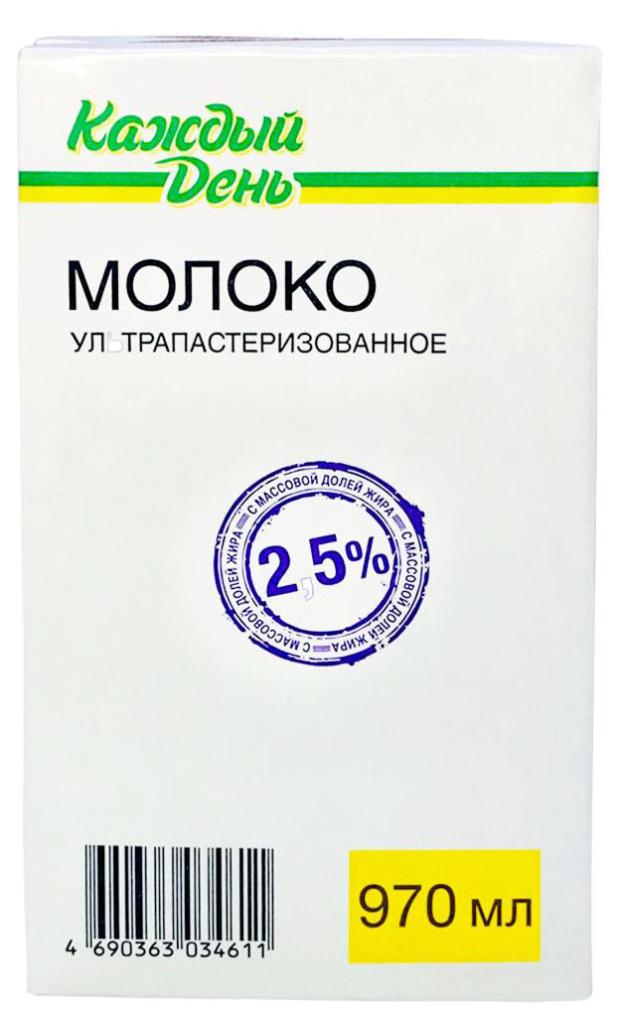 Молоко ультрапастеризованное «Каждый День» 2,5% БЗМЖ, 970 мл