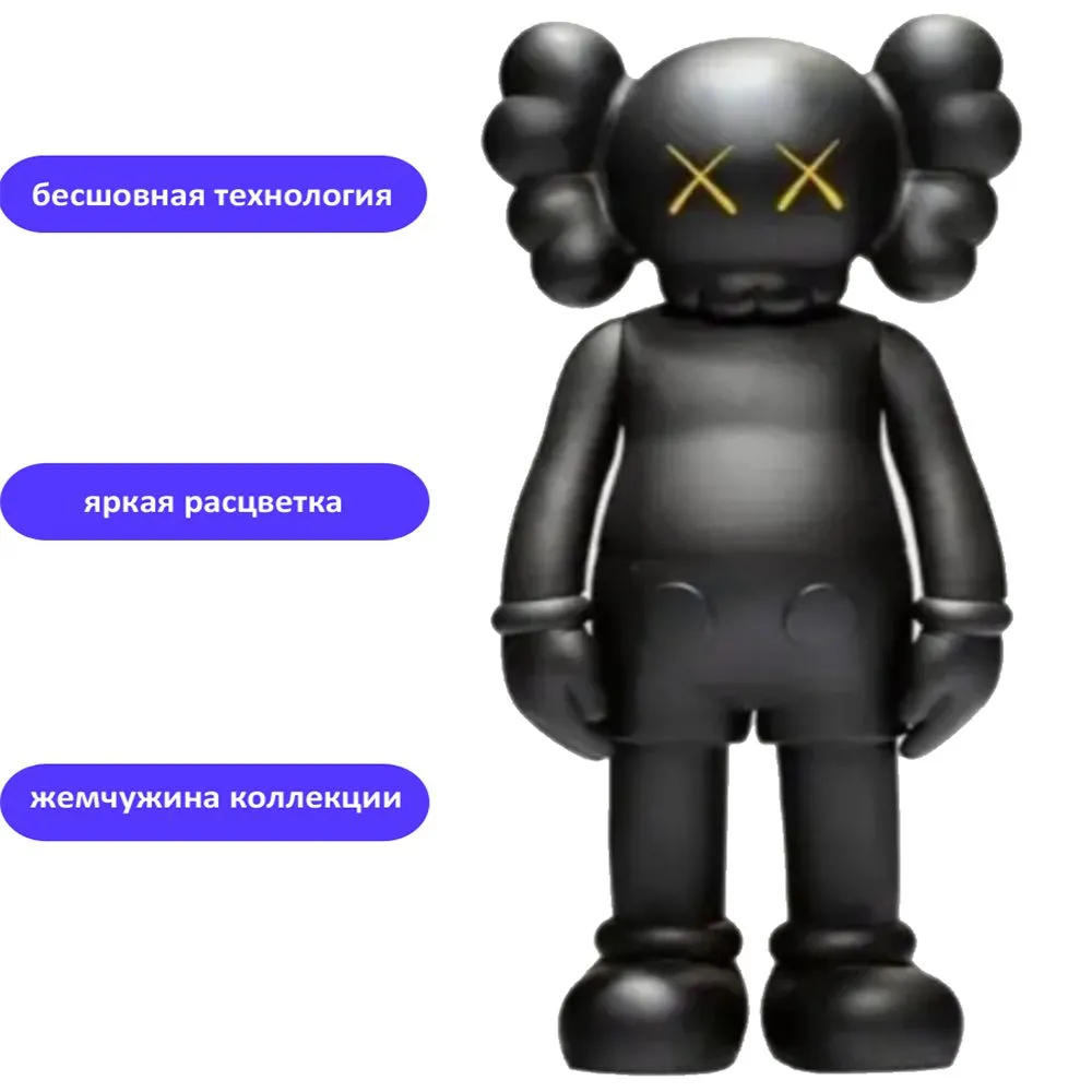 Фигурка TondaShop Replica: Kaws