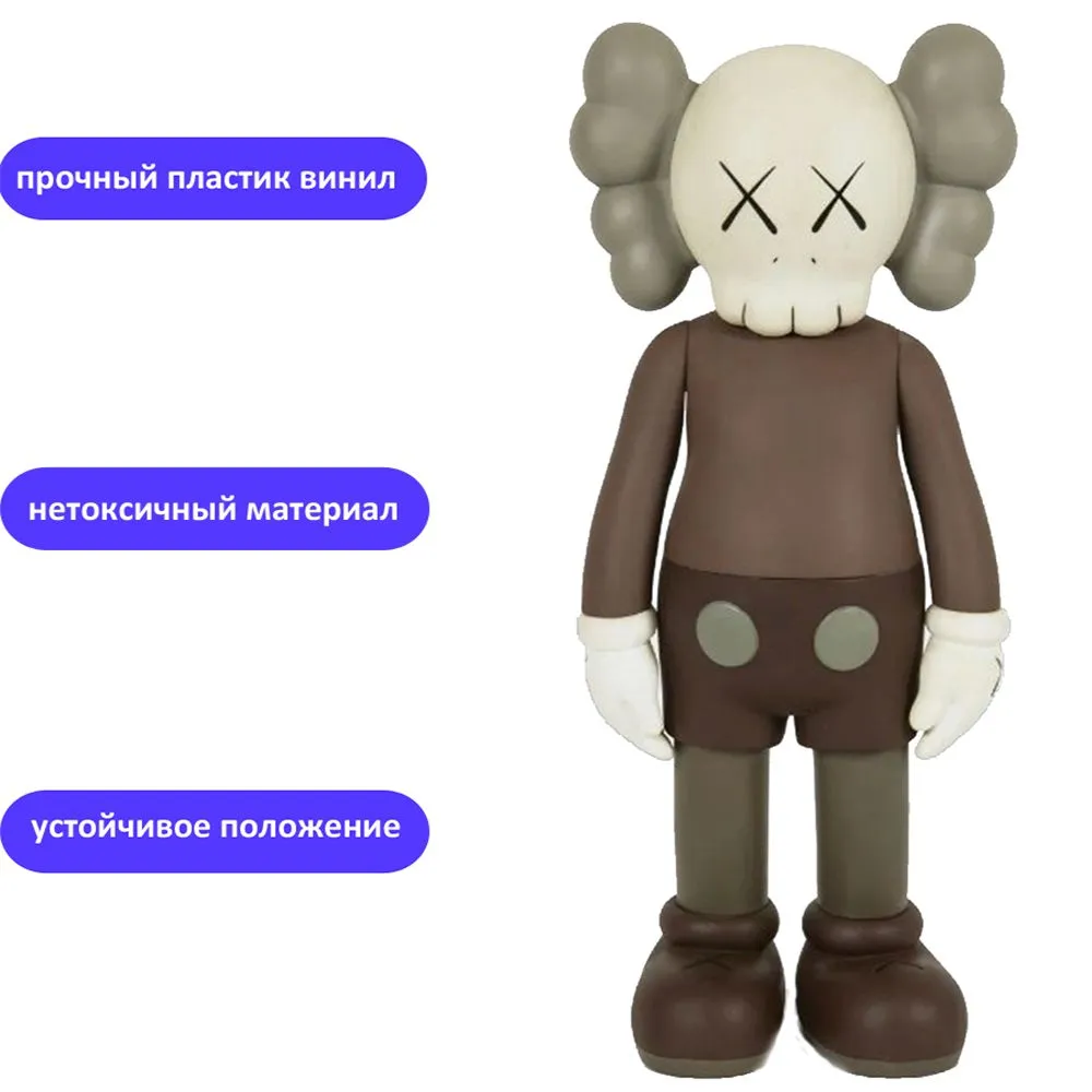 Фигурка TondaShop Replica: Kaws