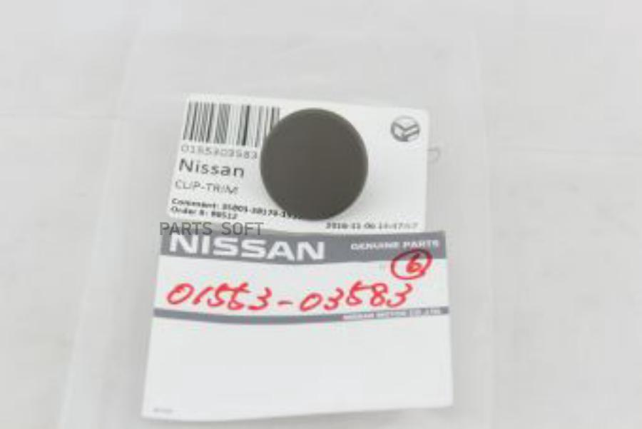 

Клипса NISSAN арт. 0155303583