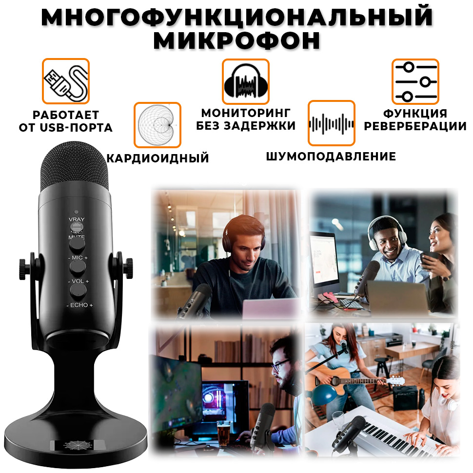 

Микрофон Jmary MC-PW8 Black, MC-PW8