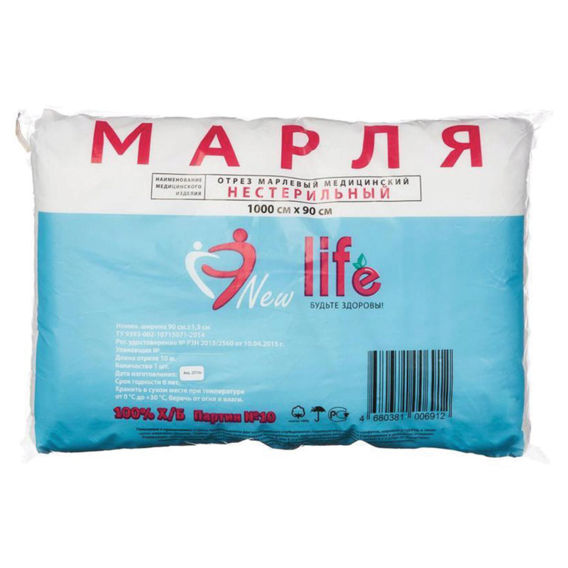 

Перевяз. ср-ва Отрез марлевый 10м. пл.32г Life