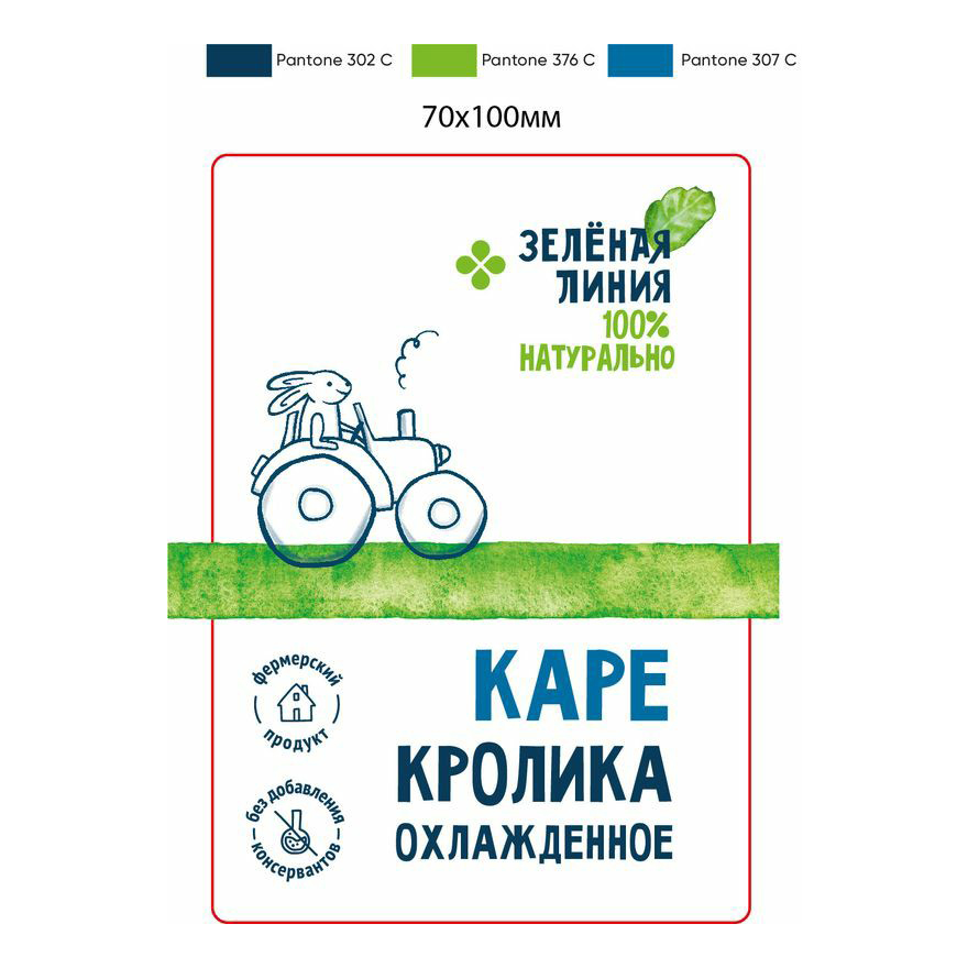 

Каре кролика на кости Зелёная линия охлажденное 400 г