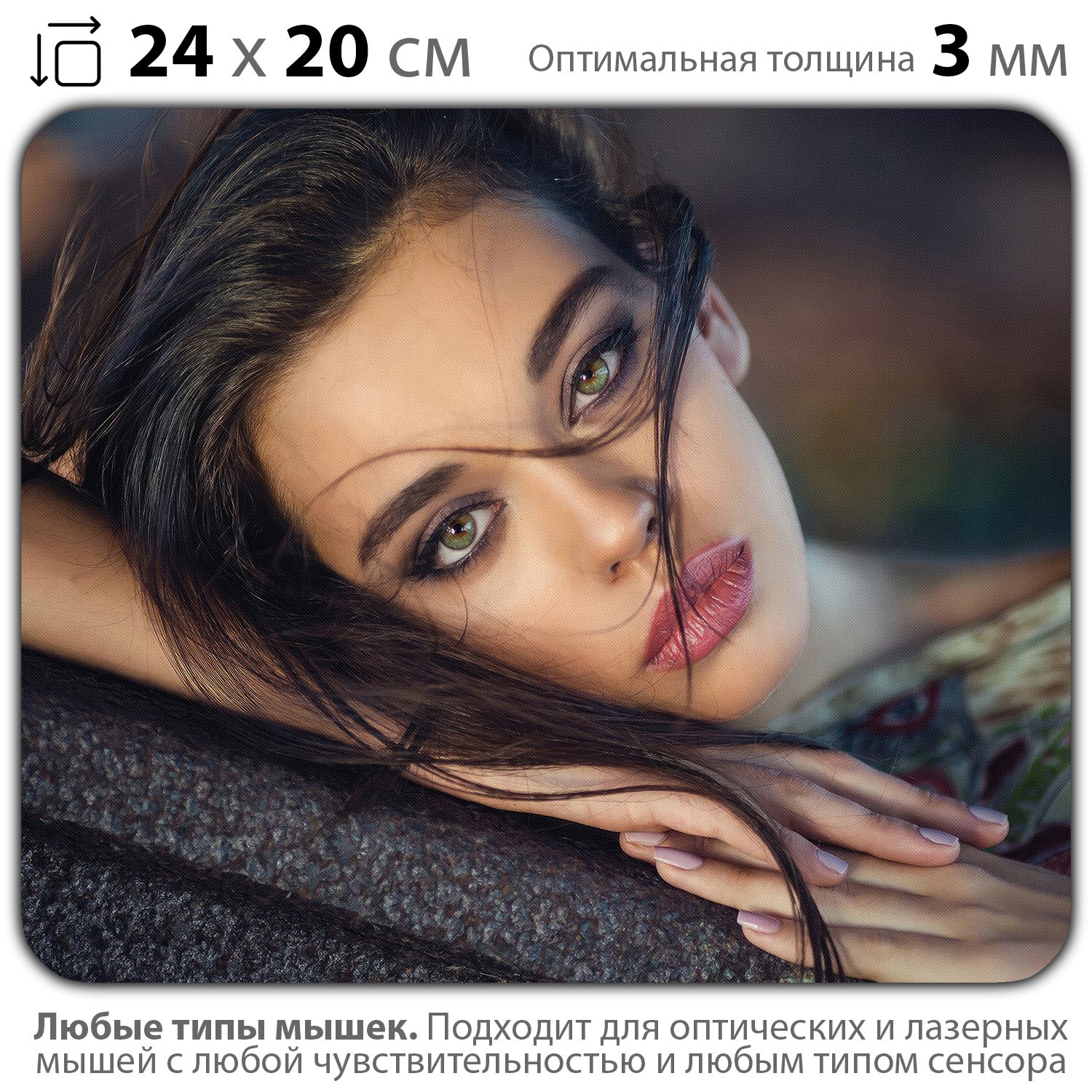 

Коврик для мыши NoBrand PAD03000438, Разноцветный, PAD03000438
