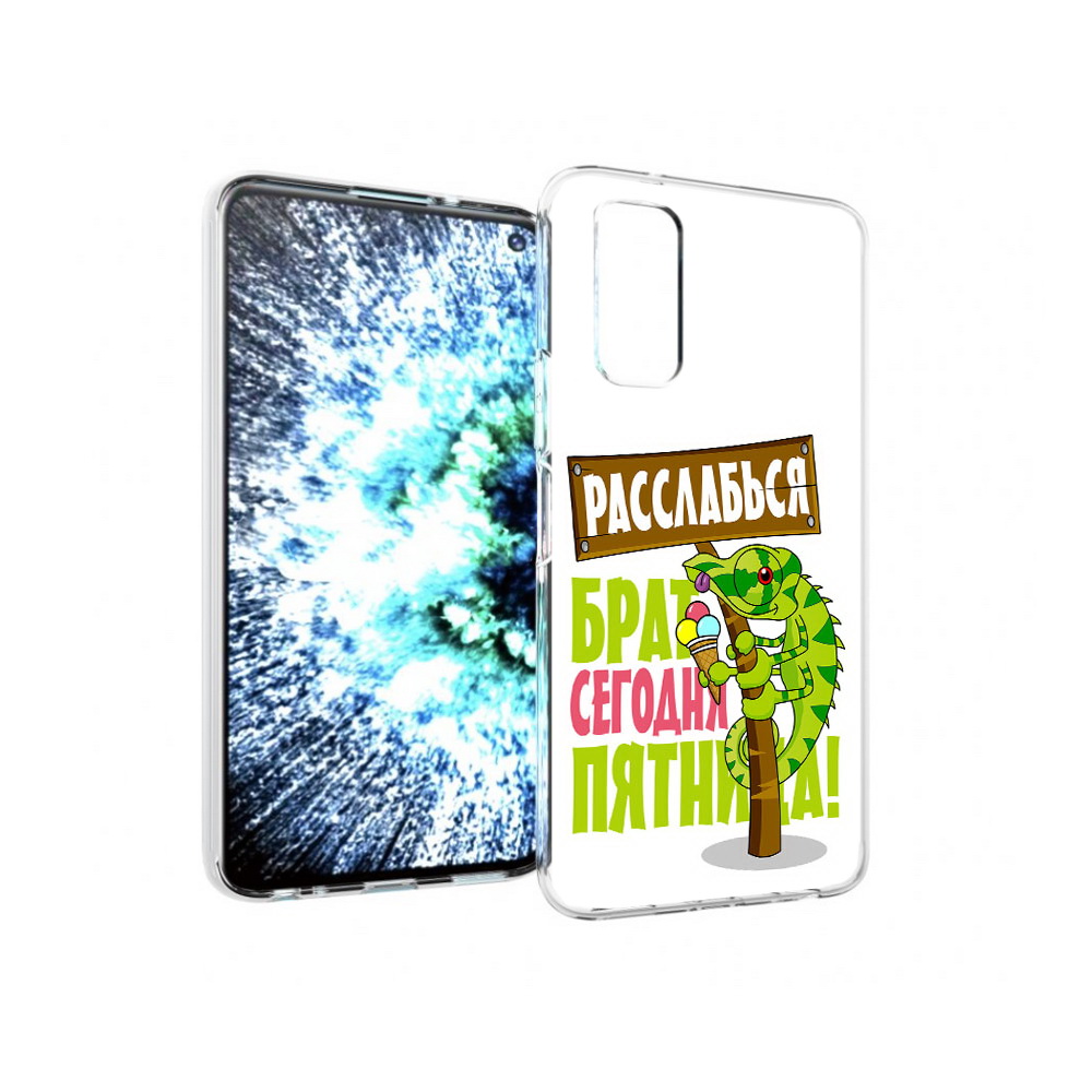 

Чехол MyPads Tocco для Vivo IQOO Neo 3 пятница (PT157205.400.562), Прозрачный, Tocco