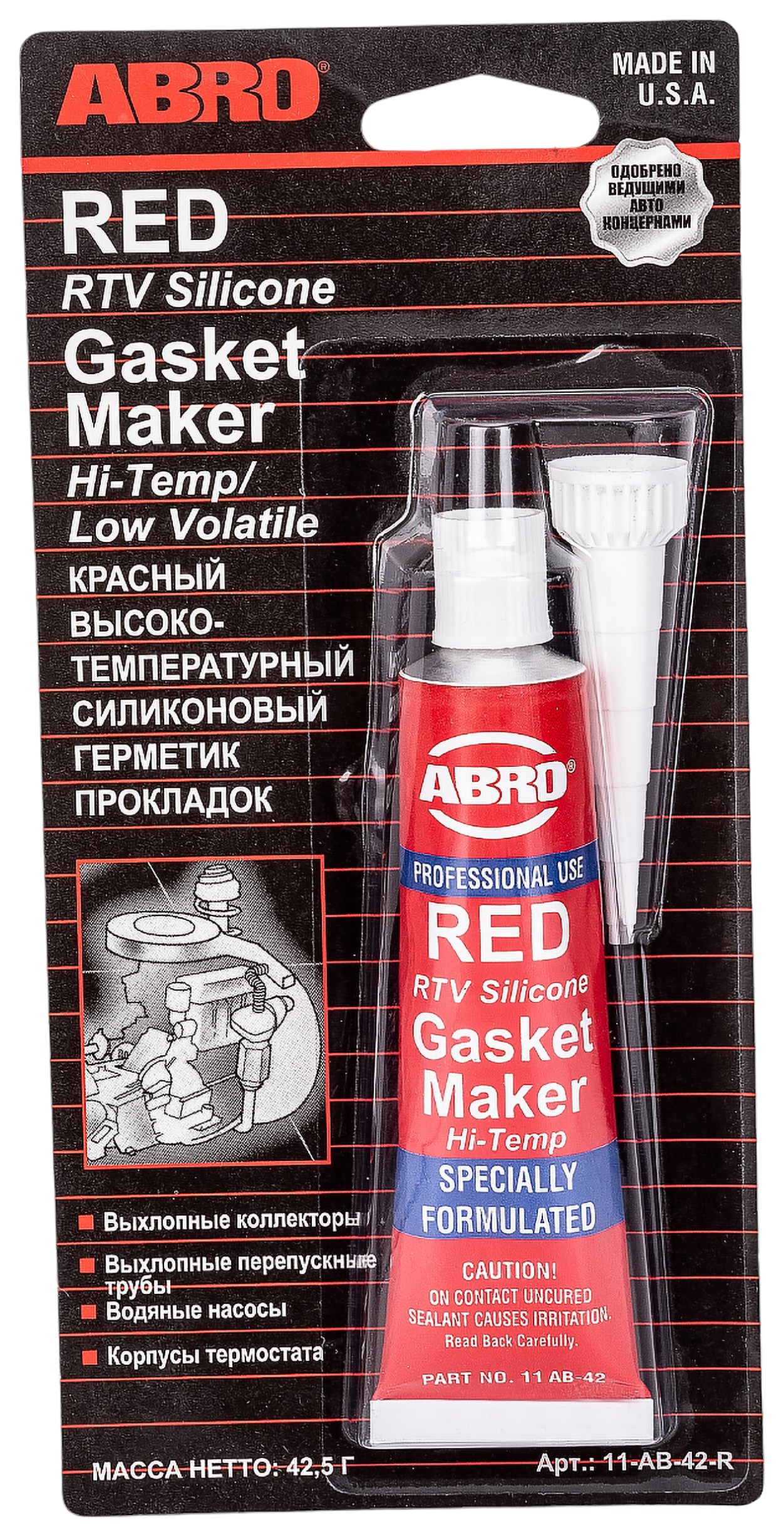 

Герметик abro 42,5гр силиконовый красный 11