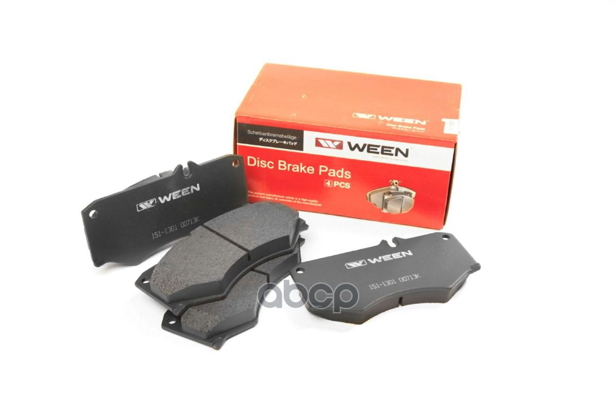 

Тормозные Колодки Дисковые Передние Mercedes-Benz G-Class (W460, W461, W463), T1 Box ( Wee