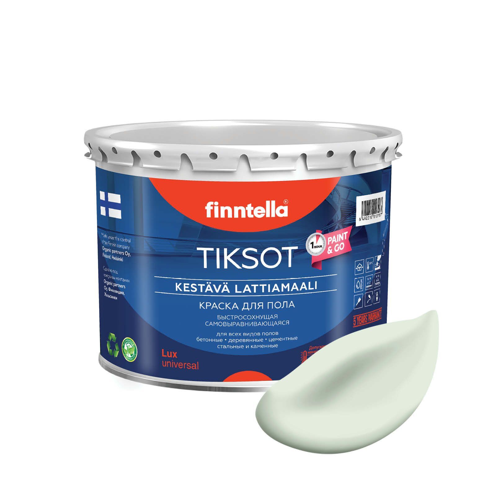 

Краска TIKSOT, KALPEA бледно-зеленый, 2,7л, для пола самовыравнивающаяся TIKSOT. Сохнет за 1 час.