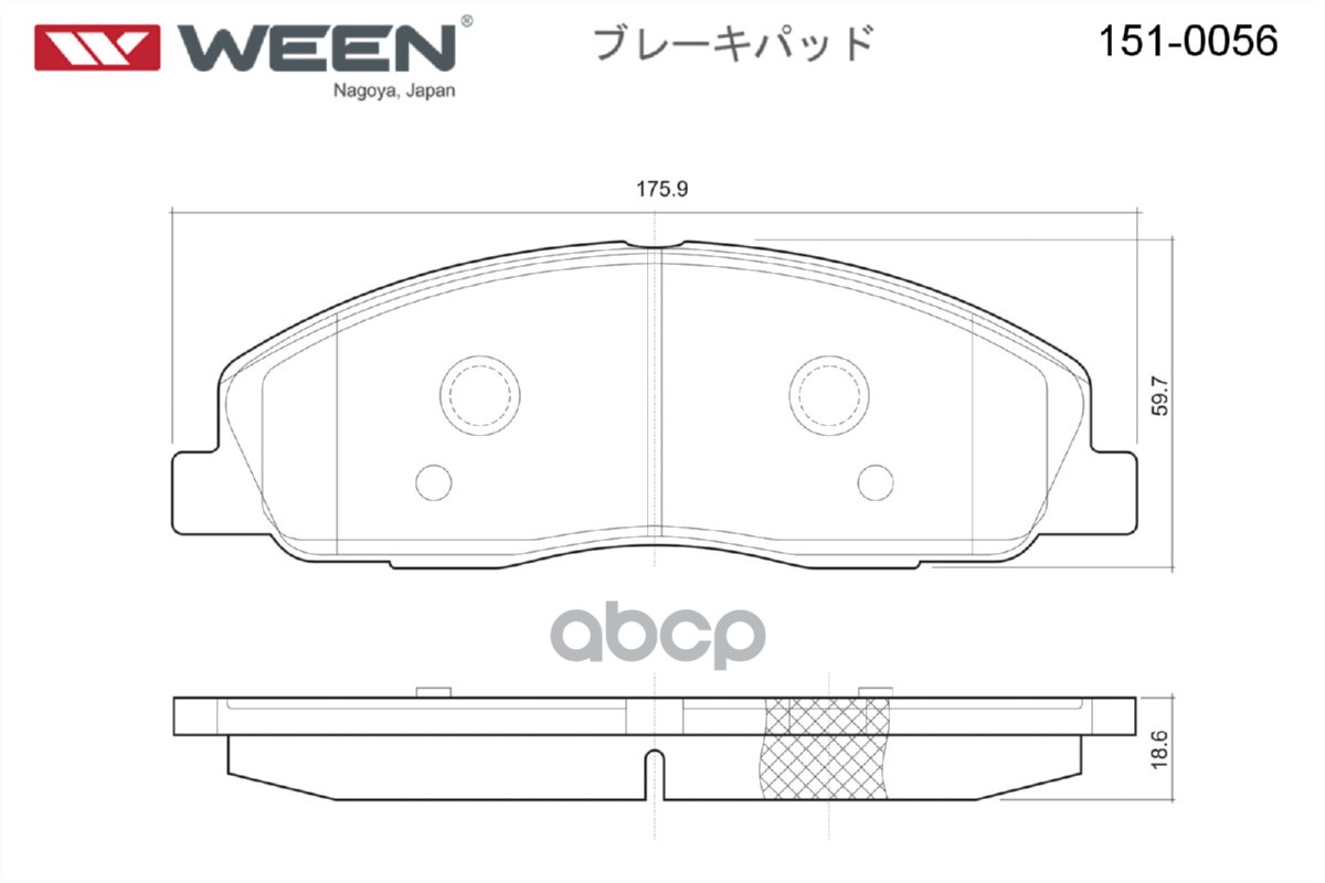 

Колодки Тормозные Передние Газель Next "Ween" Ween арт. 151-0056