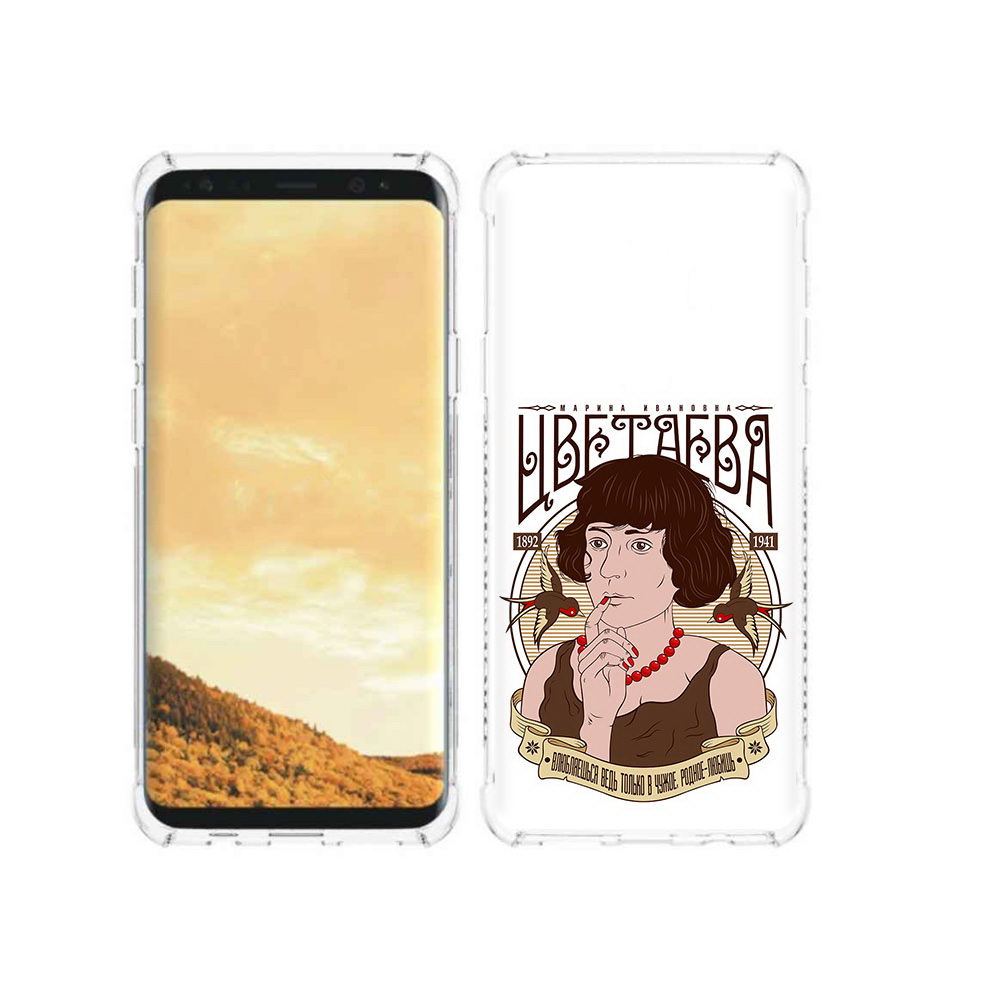 

Чехол MyPads Tocco для Samsung Galaxy S9 Цветаева (PT98329.588.197), Прозрачный, Tocco