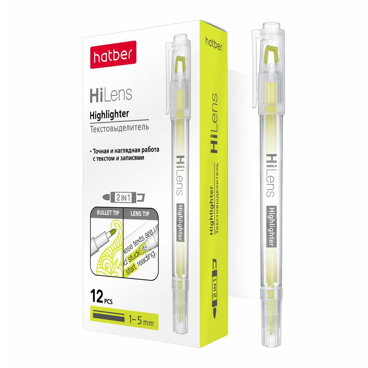 

Текстовыделители Hatber Hi-Lens двухсторонние желтые 12 шт, Желтый