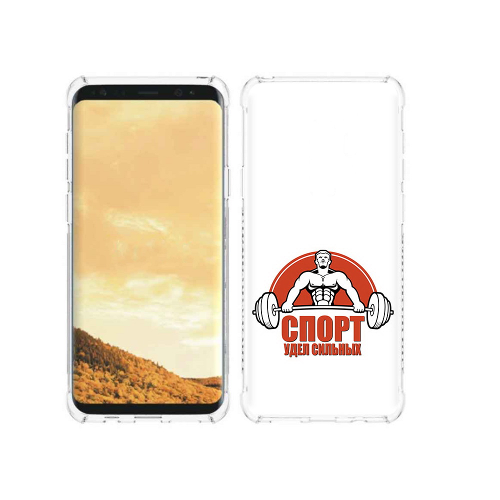 

Чехол MyPads Tocco для Samsung Galaxy S9 бодибилдинг спорт (PT98329.588.236), Прозрачный, Tocco