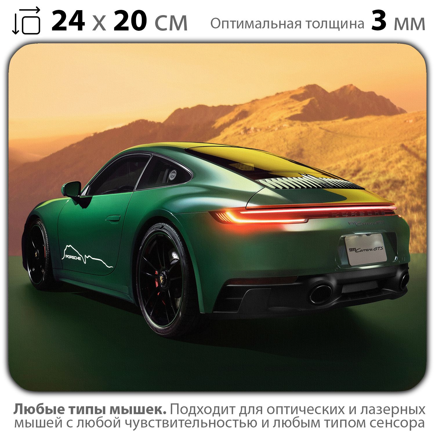 

Коврик для мыши NoBrand PAD03000011, Разноцветный, PAD03000011