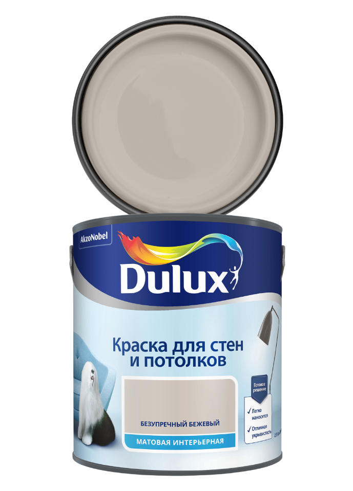 фото Краска dulux для стен и потолков, безупречный бежевый, 2,5 л