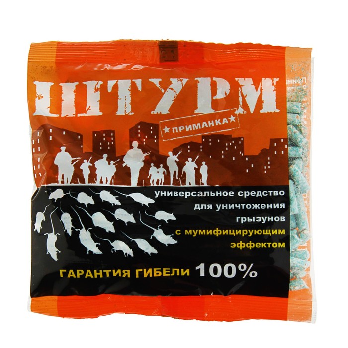 

Гранулы от грызунов Штурм Р00012252 100 г