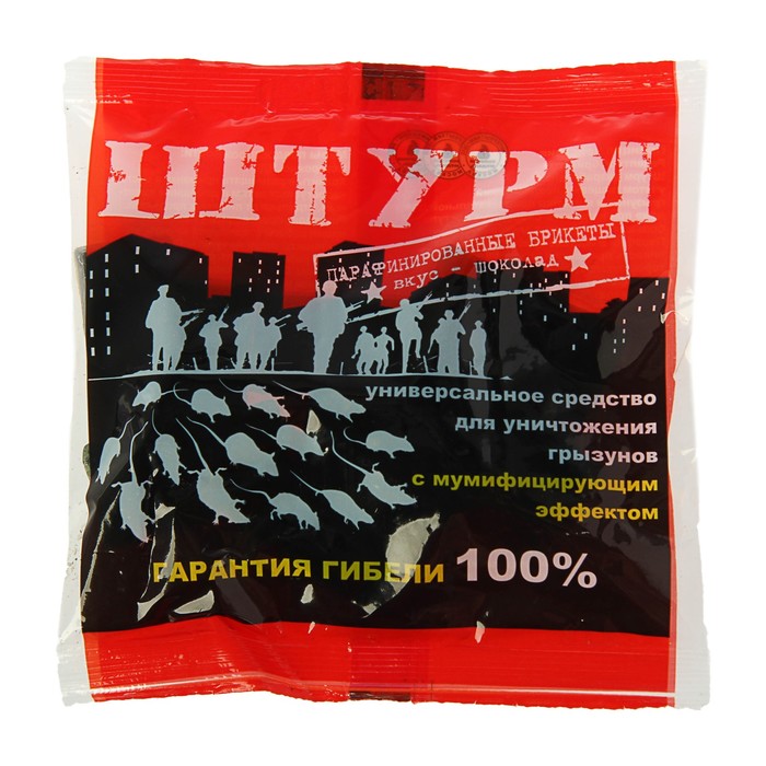 

Гранулы от грызунов Штурм Р00012252 100 г