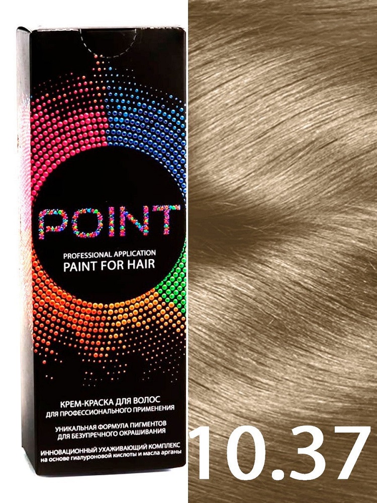 Краска для волос POINT тон №10.37 Очень светлый блондин бронзовый 100мл