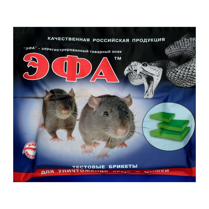 

Тестовые брикеты от грызунов Эфа, 120 г