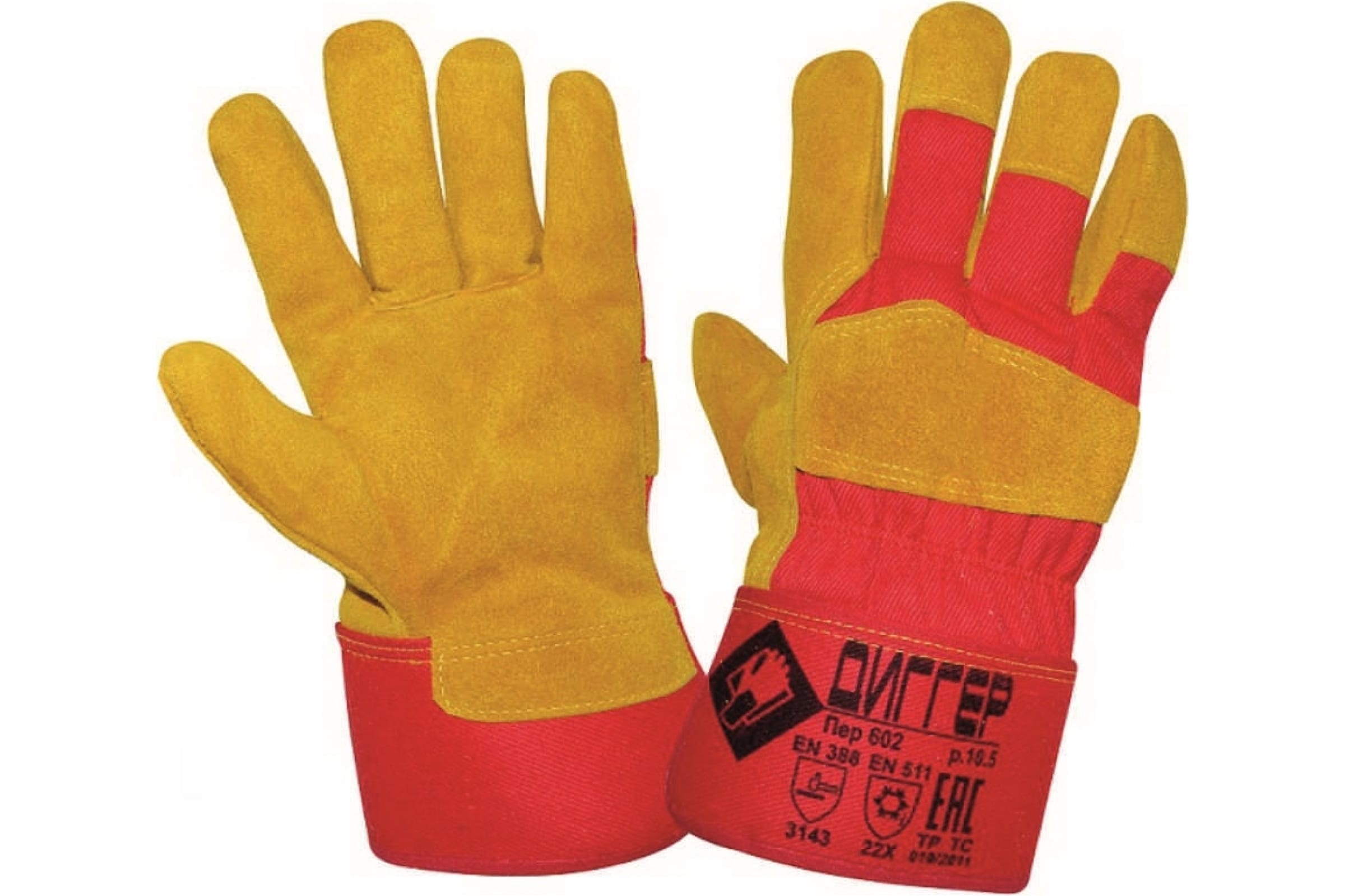 Перчатки защитные ДИГГЕР спилковые комбинированные защитные спилковые комбинированные перчатки dinfix