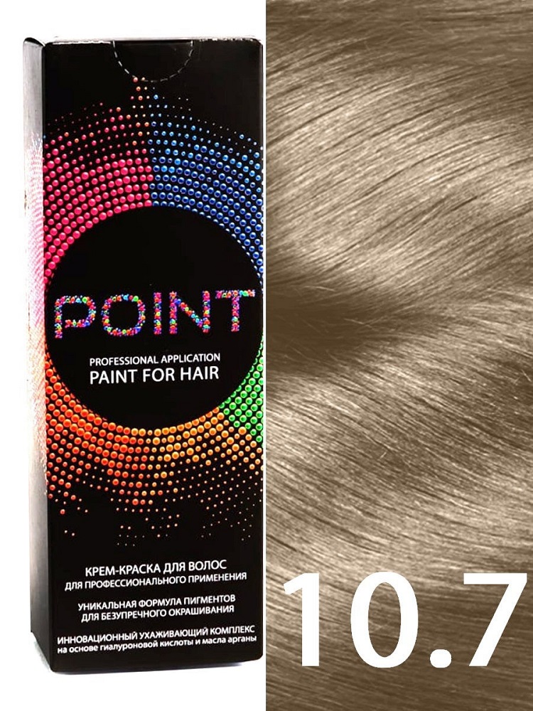 Краска для волос POINT тон №10.7 Очень светлый блондин бежевый 100мл резинка для волос спорт эстетика объём 5 см бежевый чёрный микс
