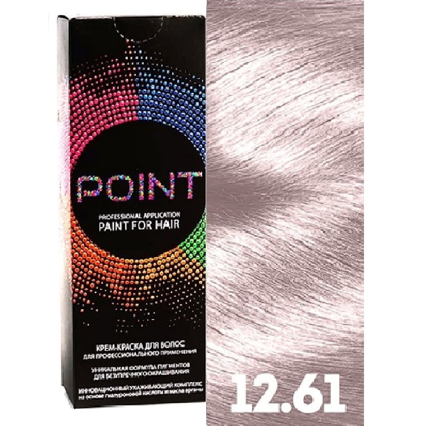 

Краска для волос POINT тон №12.61 Ультра светлый блондин фиолетово-пепельный 100мл