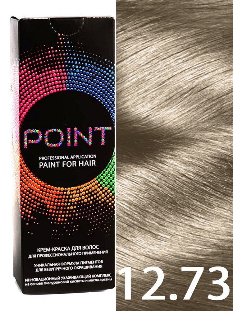 Краска для волос POINT тон №12.73 Ультра светлый блондин песочный 100мл