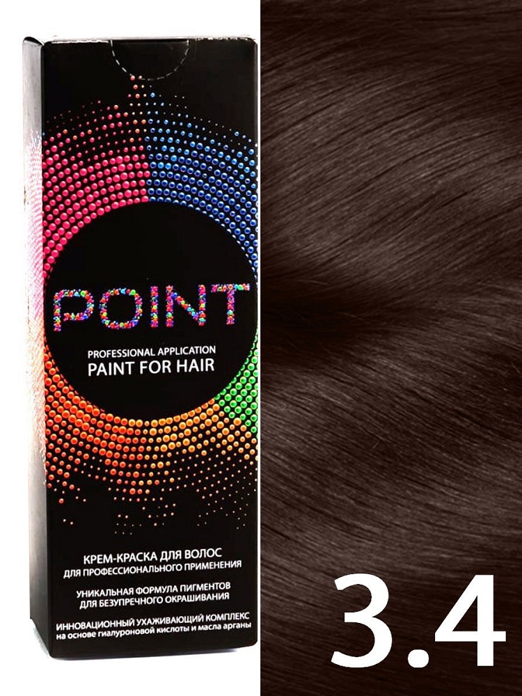 Краска для волос POINT тон №3.4 Тёмный шатен медный 100мл лаборатория кузнецова массажер тибетский аппликатор на подложке 41х60 см тёмный лен