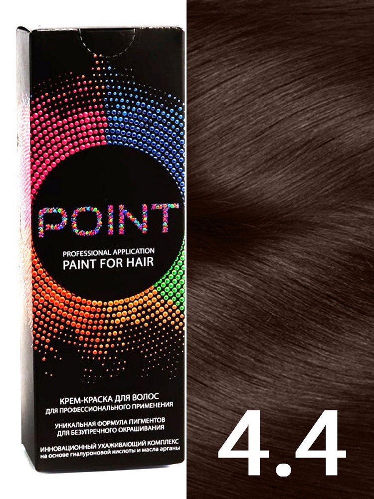 Краска для волос POINT тон №4.4 Шатен медный 100мл
