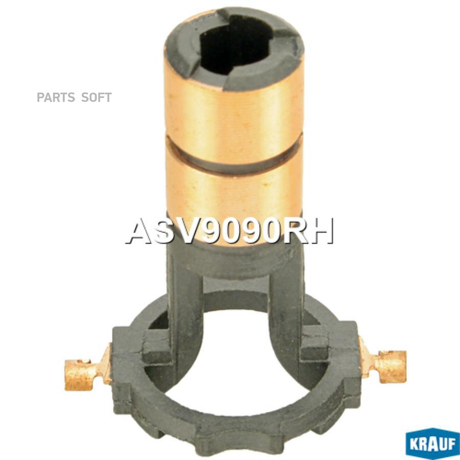 

Коллектор Генератора Citroen/Peugeot/Renault Krauf Asv9090rh Citroen/Peugeot/Renault Krauf