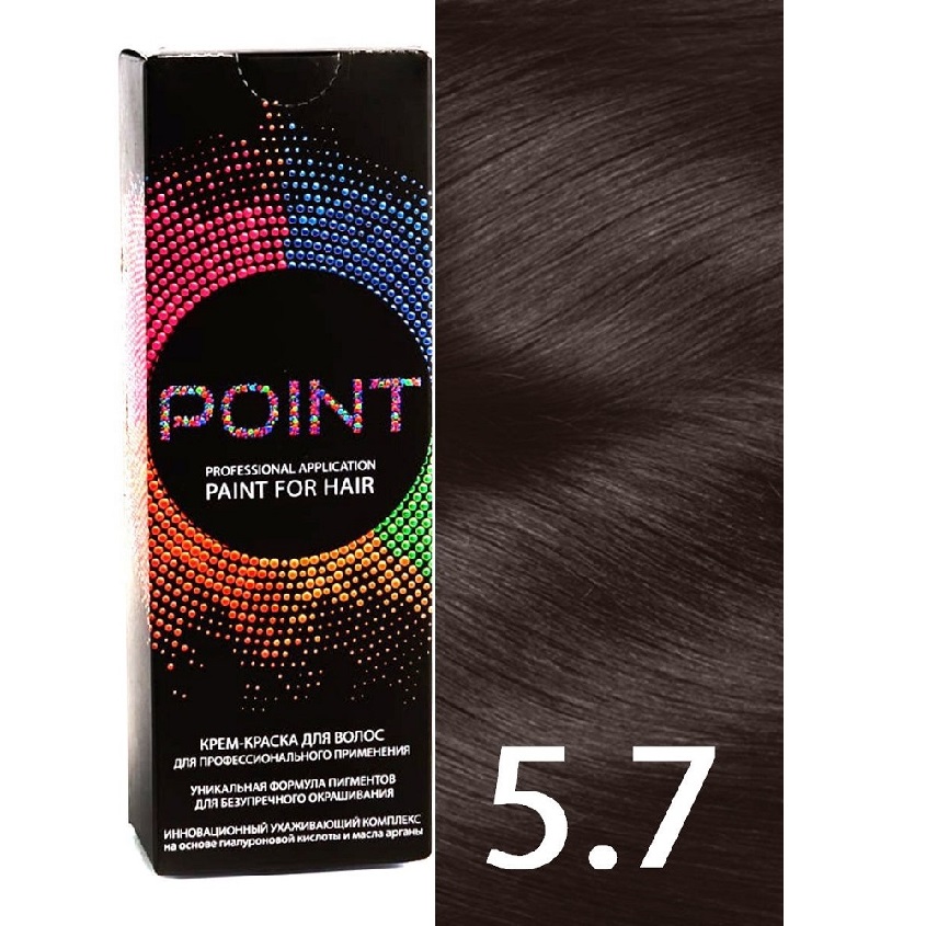 Краска для волос POINT тон №5.7 Тёмно-русый коричневый 100мл харизма лидера