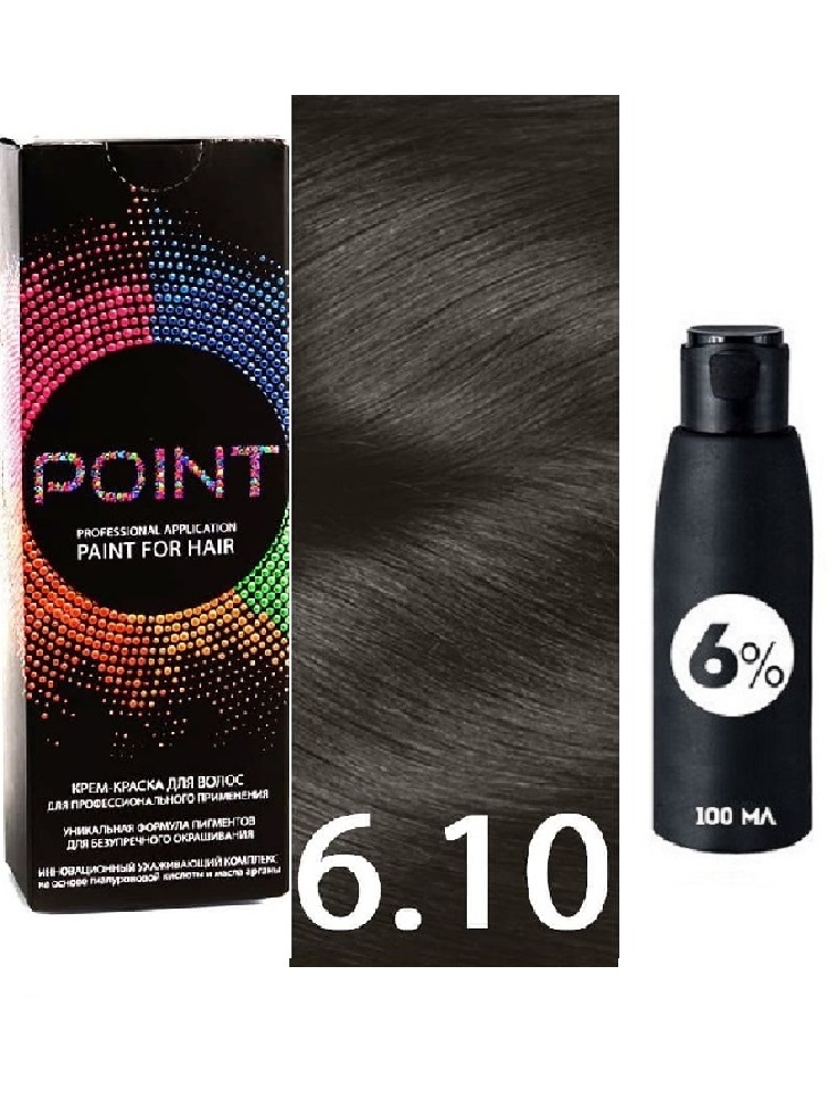 

Крем-краска для волос POINT 6.10 100мл + 6% оксигент 100мл