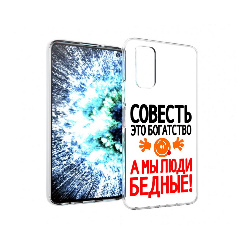 

Чехол MyPads Tocco для Vivo IQOO Neo 3 совесть (PT157205.400.613), Прозрачный, Tocco
